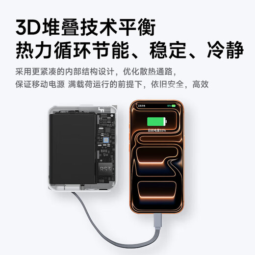 W&P new national standard 3C certification can be used on airplanes 65W power bank 20000 mAh comes with two-wire AC plug fast charging three-in-one mobile power supply suitable for Apple 17 Huawei Xiaomi WP