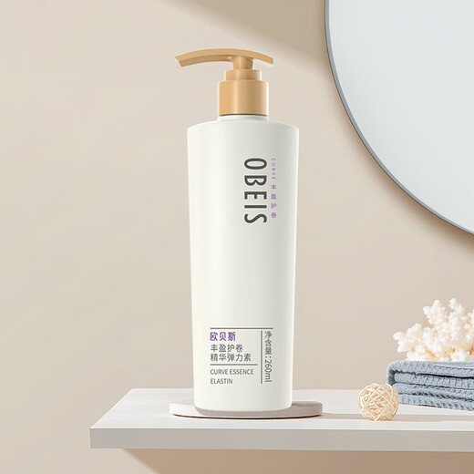 Obeis (obeis) elastin 260ml curl protector hair moisturizing and styling plump curl protector elastin
