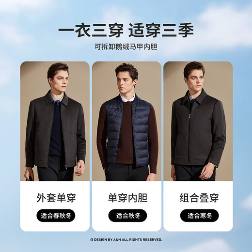 Antonio detachable goose down liner light luxury business cashmere wool jacket men's thickened middle-aged short woolen warm coat