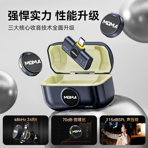 Mammoth Renewal Subsidy 15% LARK MIX Live Microphone Wireless Lavalier Radio Microphone Anchor’s Dedicated Noise Reduction Mammoth One-to-Two Interview Recording Radio