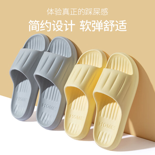 洁丽雅6双装踩屎感拖鞋女家居家用待客浴室防滑防臭软底情侣凉拖鞋男款 六色各1双 38-39 女【3双】+42-43男【3双】