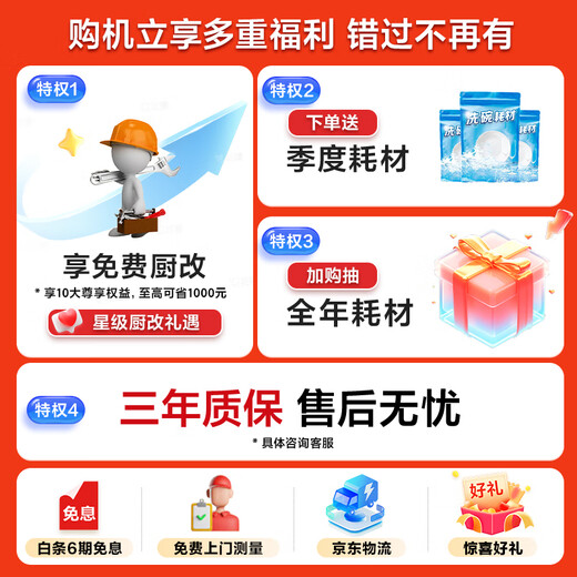 Haier double-sided washing W5000Pro, national subsidy 20%, built-in dishwasher, large 16 sets capacity, AI intelligent control, high temperature cleaning, first-class water efficiency EYSW16566GHU1