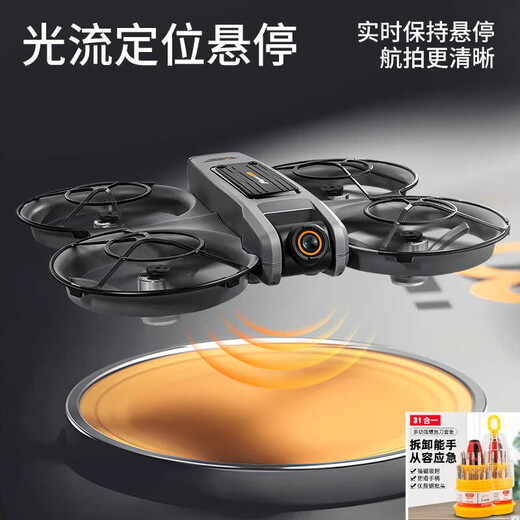 Grand écran entièrement entouré avec écran télécommande drone haute définition photographie aérienne professionnelle quadricoptère jeu pour enfants modèle amélioré Sanden-Orange-grand écran télécommande photographie aérienne haute définition