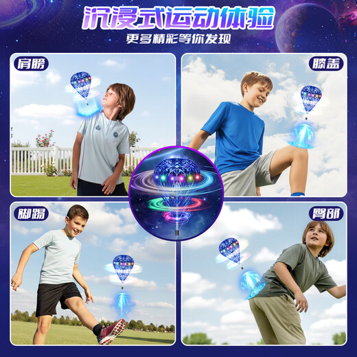 TESIMAI Juguete de Avión con Volante Volador con Detección Inteligente para Niños para Niños de 6 a 10 Años y Niñas de 8 a 12 a 14 Años Regalo de Cumpleaños Nuevo y Extraño Juguete de Tecnología Negra Volante Volador Versión Lite Rebote Volador Caída 3D Interacción entre Padres e Hijos