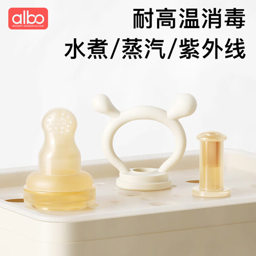 Albo bite bag baby fruit food supplement baby bite play teether molar stick silicone pusher teether YJ359-silicone pusher + orange bib 1 pack