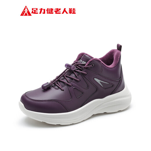 Zulijian elderly shoes winter middle-aged and elderly outdoor lightweight warm shoes with velvet 25932035J female purple 38