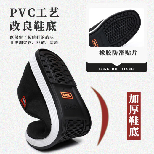 Long Ruixiang old Beijing cloth shoes traditional cloth shoes men's flat slip-on lazy shoes Chinese style cloth shoes work cloth shoes driving shoes black can tread water 41