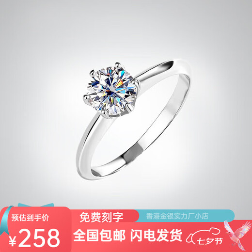 Pt950 platinum moissanite diamond ring one carat diamond ring classic six-claw engraving proposal Valentine's Day gift Classic six-claw center diamond 50 points + high-end gift box + engraving - light luxury model Closed size 9-20 Please note the size when ordering