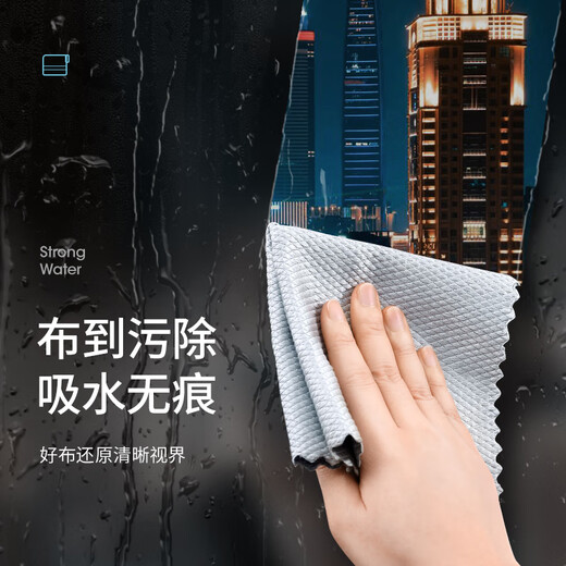 Meiya fish scale rag 25*25cm 5 pieces glass mirror artifact wiping cup special kitchen not easy to leave marks and lint