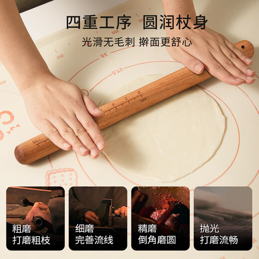Shuwushuo ebony rolling pin small household solid wood rolling pin pressing noodle pin dumpling skin thickened 30*3cm