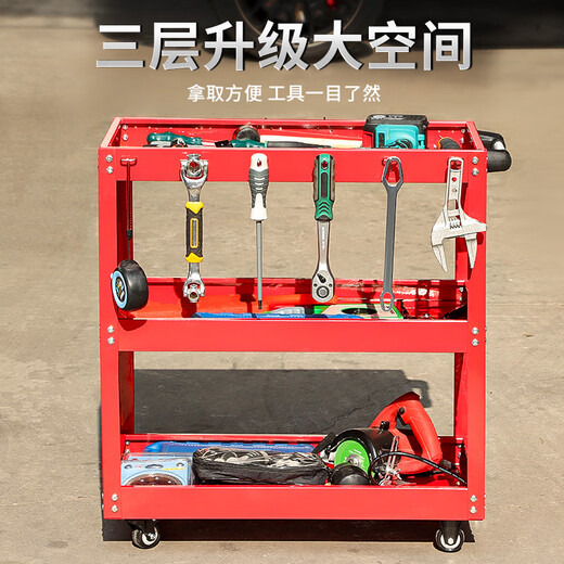 Niuxiang Tool Cart Cart Multifunctional Rack Three-Layer Storage Rack Trolley Mobile Workshop Car Repair Auto Repair Tool Cabinet Small Trolley Blue Three-Layer