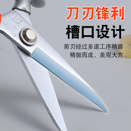 Yichen customized scissors, large rust-proof fish head scissors, strong manganese steel cutting seams, cloth leather scissors, paper cutting handmade 1 pair of black large-head scissors