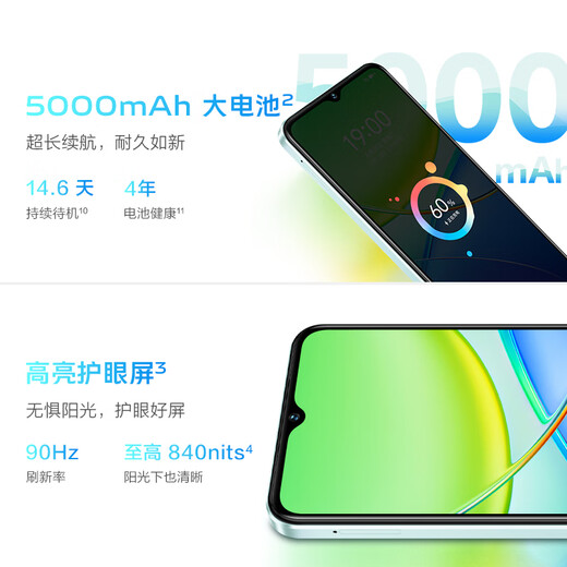 vivo Y36c 8GB+128GB Moon Shadow Black National Subsidy Agile Appearance 5000mAh Large Battery 90Hz High Bright Eye Protection Screen 5G Photo Mobile Phone