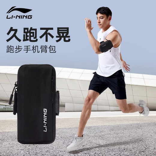 Li Ning Sports Arm Bag Men's Outdoor Cycling Climbing Fitness Running Marathon Portable Mobile Phone Bag Arm Bag Women's Arm Wristband Black Adjustable Elasticity Can't Be Dropped