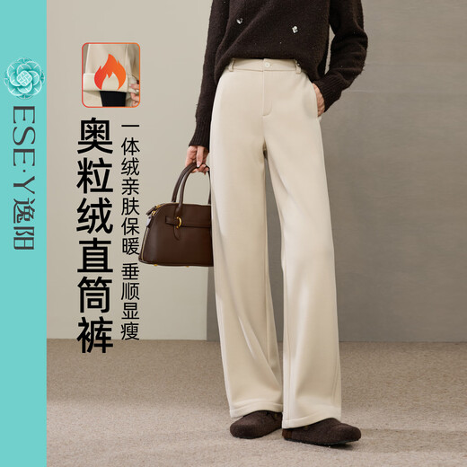 Yiyang (ESE-Y) 2025 winter velvet thickened narrow wide-leg straight pants black-regular 28