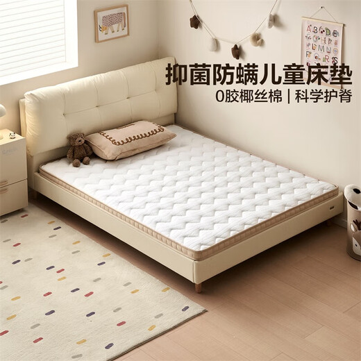 Quanyou (QUANU) home children's mattress tatami 1.5m