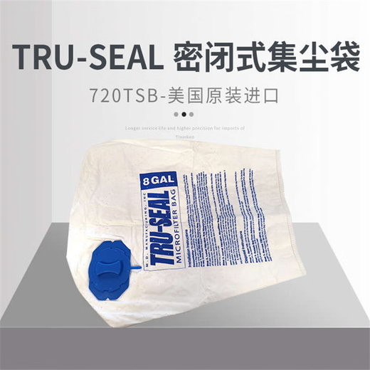 Meida MD American Meida central vacuum dust removal system S5/S2/central vacuum system household original imported sealed dust collection bag 3 pack