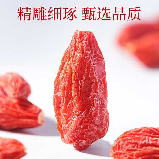 纯耕红枸杞子头茬特优级大果枸杞500g新货宁夏中宁免洗枸杞茶构苟杞茶