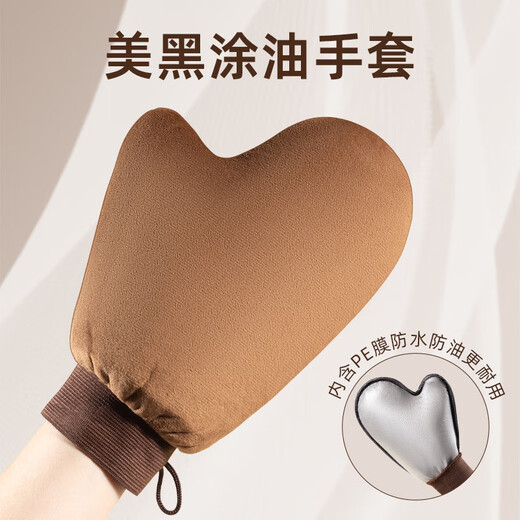 Low price flocked tanning and moisture-proof gloves, body lotion application artifact, makeup cream and lotion application gloves, 1 pack, pink, 1 piece, save time and effort, apply quickly without waste