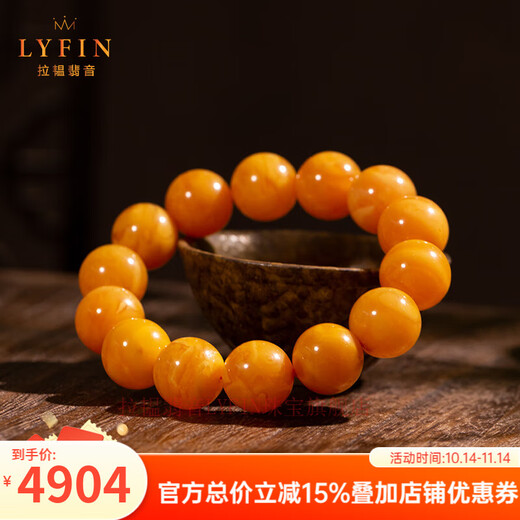 Layun Feiyin 7A natural demon flower beeswax bracelet for men, Russian material presbyopic wax flowing pattern rosary, can be collected as a high-end gift. 7A high-end presbyopic wax is about 16mm (with certificate)