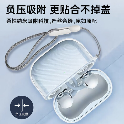 Stike suitable for Huawei FreeClip2 protective case Bluetooth headset protective case, anti-fall, shock-absorbing, dust-proof, anti-fingerprint, transparent all-inclusive soft case, free woven lanyard