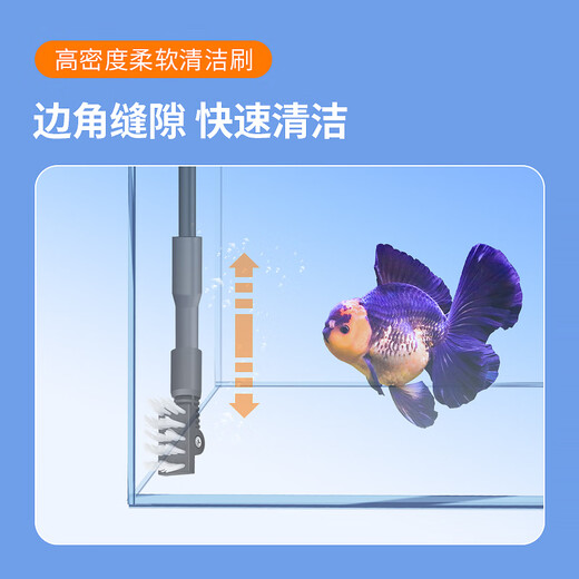 BIOZYM fish tank cleaning artifact brush, glass scraper, algae knife, fishing net, flat sand shovel, multi-functional seven-in-one cleaning tool, six-in-one fish tank cleaning set, extended length 80-119CM