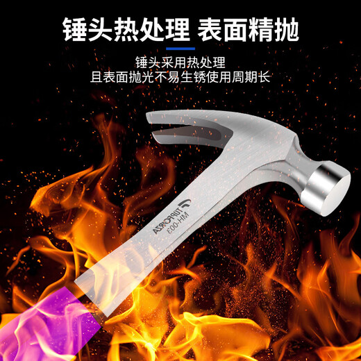 TOFORZA hammer claw hammer steel handle one-piece woodworking hammer hammer hammer decoration household hammer tool 8OZ MH-003 one-piece hammer with handle