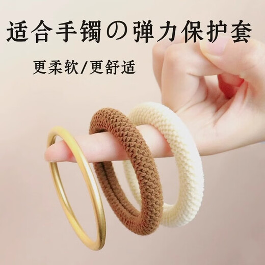 Maimid bracelet protective cover gold bracelet gold god anti-knock device plain ring jade bracelet jade anti-scratch anti-scratch damage jewelry decoration bracelet protective cover coffee color 8 pieces