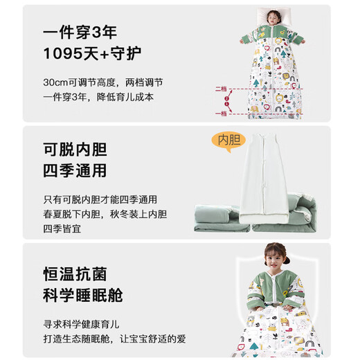 Antarctic Children's Quilt Winter Anti-Kick Cotton 0-3-6-12 Years Old Spring and Autumn Thickened Constant Temperature Removable Baby Sleeping Bag Dennis Dinosaur-Spring and Autumn Style L Size 150cm (Suitable for 3-12 Years Old)