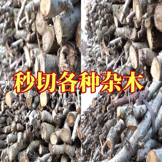 Jianzi firewood cutting saw blade firewood two-phase electric 355 cutting machine woodworking saw blade alloy 25.4 hole grinder cutting wood 14 inches 350/80 teeth 25.4 holes