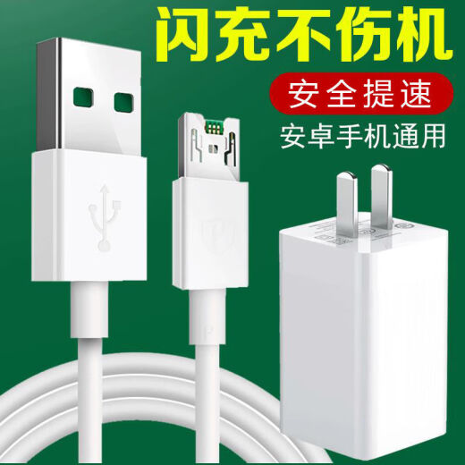 OPPO adecuado para el cable de datos Oppo Flash Carga R9S R11 R15 Original de carga rápida OPR7R11 CARGO DE TELÉFONO ORIGINAL DEL TELÉFONO ORIGINAL CABLE CABLE DE CARGA