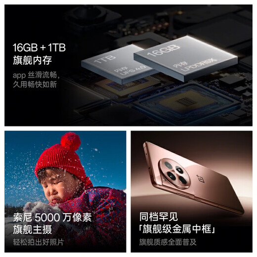 OnePlus Ace 3 16 Go + 512 Go Star Black Seconde Génération Snapdragon 8 Chip phare Oppo AI Mobile State Subvention 5G Gaming Smartphone