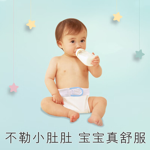 Ywzr Windelgurt Verstellbares Neugeborenes Baby Meson Fixed Gurt Artefakt Gurt Gurtbaby Windel Schnallen Windel Windel ein gelbblaues Pulver (1 s Code + 2 l Code)