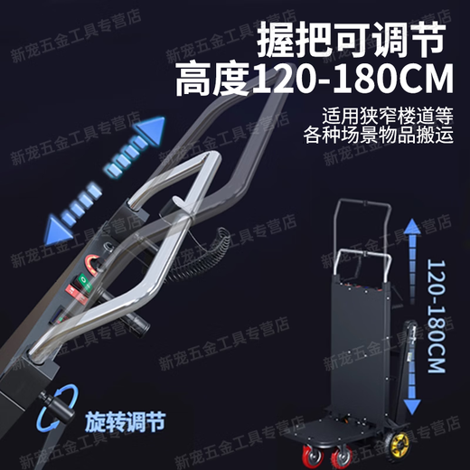 CIAA stair climber electric stair climber transport vehicle up and down stairs climbing artifact crawler type home appliances moving construction handling engineering enhanced version 2200W72A anti-slip