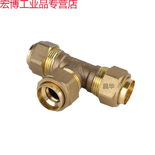 Suitable for gas bellows special quick connector union tee 4 points 5 points 6 points brass gas pipe 4 points gas pipe outer tee + plastic card