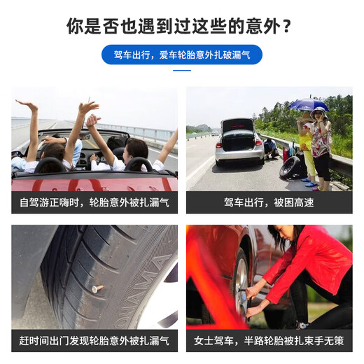 MICHEL car vacuum tire tire repair fluid 500ml (black bottle) (same style as 4S store)