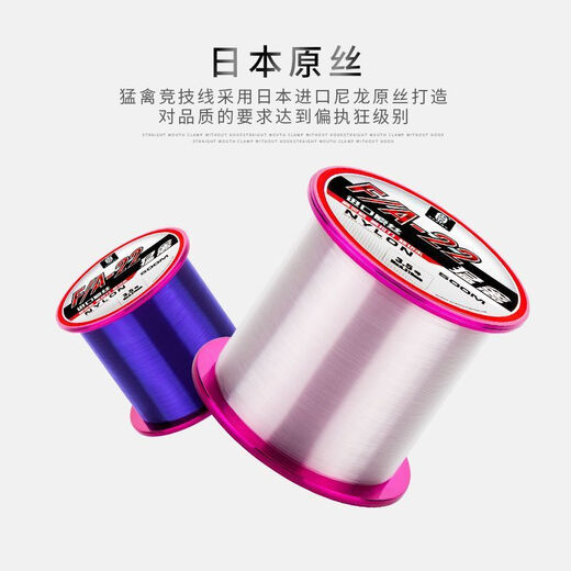 Japan imported high-end raw silk fishing line main line 500 meters strong pull road slippery throwing pole sea pole special high-end Ni purple authentic Toray fishing line 500 meters No. 0.4