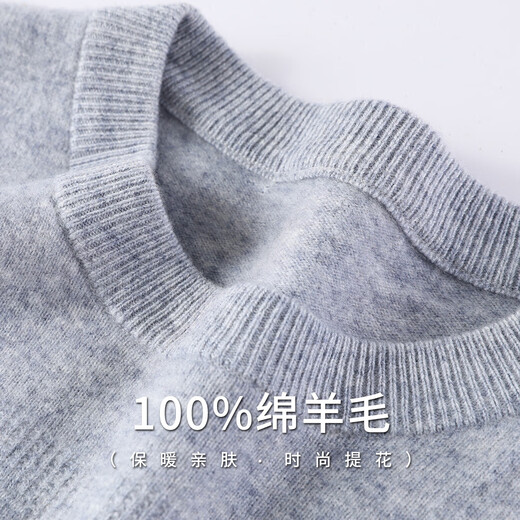 Antonio 100% wool & textured jacquard comfortable round neck pullover solid color jacquard men's thick warm casual cardigan