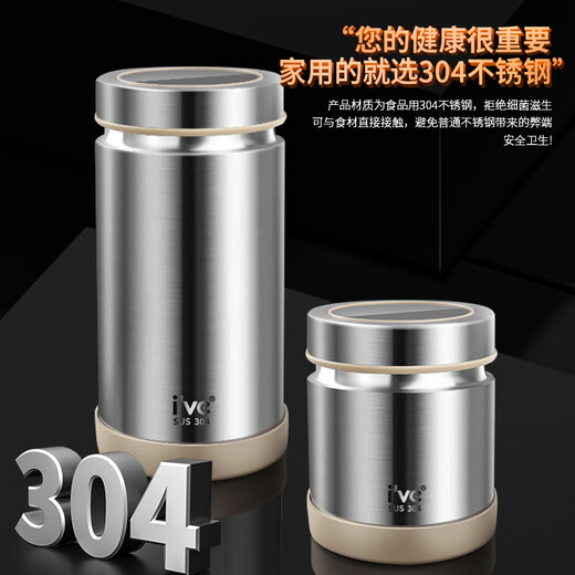 I VE German 304 stainless steel tea can storage tank food-grade household large-capacity multi-purpose storage tank sealed tank small 800ml stainless steel sealed tank free tea spoon when ordering - single also free