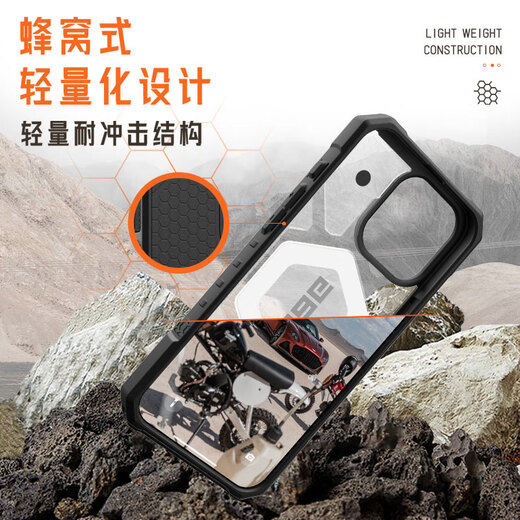 UAG magnetic fulcrum shell [Jing Warehouse Shipping] Applicable to Apple iPhone 16 Pro mobile phone case thin anti-fall protective case business model [Jing Warehouse Shipping] Adventure series transparent color