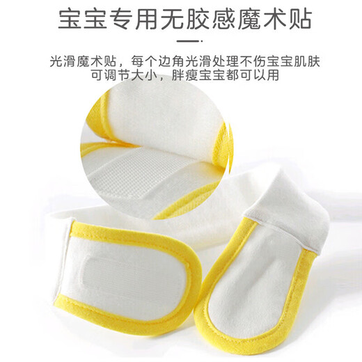 9i9 baby diaper buckle 3-pack newborn diaper fastening strap adjustable diaper strap breathable and washable mixed color diaper buckle 3-pack