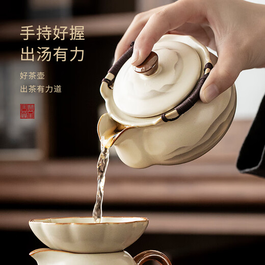 Tangfeng Ru Kiln tea set complete set with tea tray Kung Fu tea set Chinese style household ceramic teapot lid bowl tea cup set