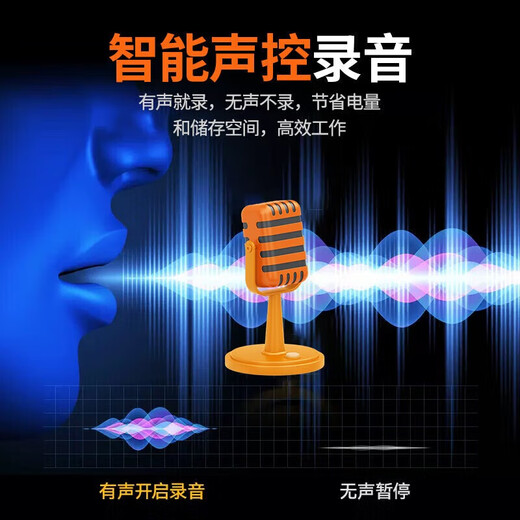 Huaixia monitoring recording artifact anti-cheating listener remote audio recorder can be connected to the mobile phone for real-time listening mini high-definition noise reduction mobile phone control positioning dedicated one-button portable evidence collection Exclusive version standby 260 days - recording + track + positioning + remote switch Three-year warranty
