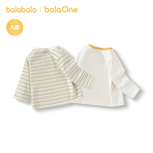 BALABALA 2-piece children's clothing baby long-sleeved cotton T-shirt boys and girls bottoming shirt baby top simple, fresh and trendy coffee green stripes + pure white T-shirt pure cotton two-piece set 100