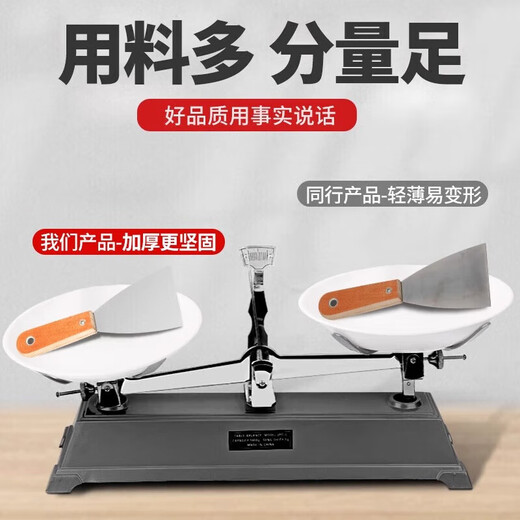 Putty Knife Stainless Steel Stainless Steel Scraper Putty Knife Decoration Thickened Paint Small Spatula Manual Knife Putty Knife - 2 inches 1