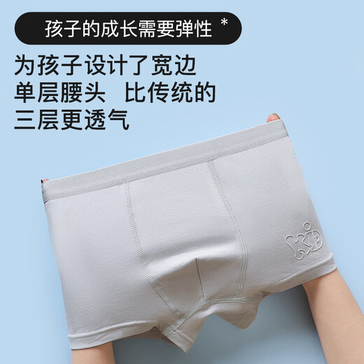 MiiOW children's underwear boys' modal boxer mid-large children's summer thin teenage boy boxer shorts 150