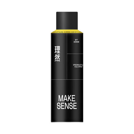 Machen Sie Essense Hair Spray Styling Herren Haare Haarthaar Wachs Stylist Duft Gelpaste Haartrockner Moos Flush [zwei Flaschen] Trockene Haarentfernung x2