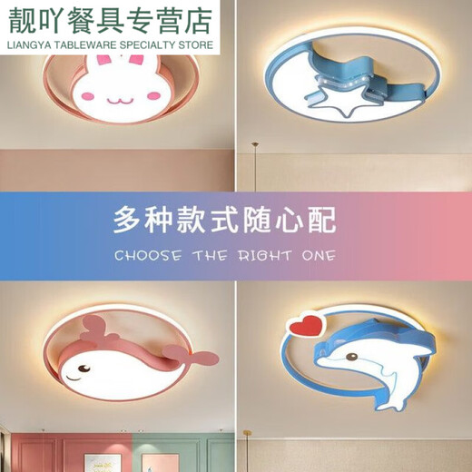 珍维亚儿童房灯卧室灯公主灯具现代现代简约灯云朵吸顶灯飞机灯 蓝鲸鱼50cm三色 三色变光(按键)