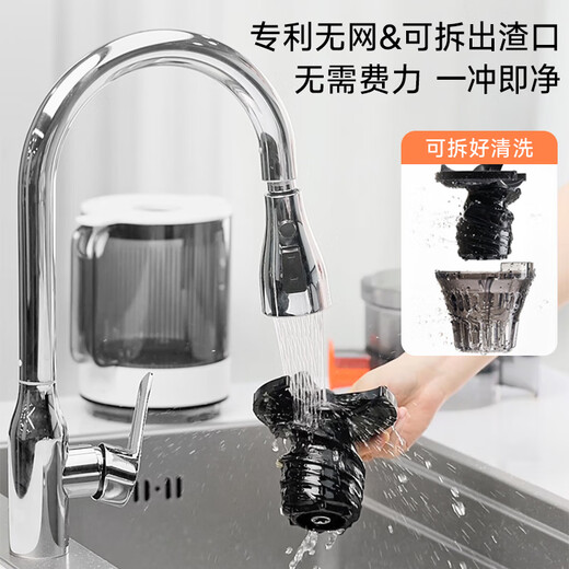 Joyoung NFC original juice machine 135mm extra large diameter three-stage pressing multi-function ice cream machine fully automatic cold press juicer residue juice separation Z13-LZ585 national subsidy