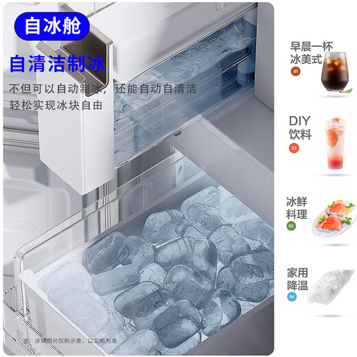 Panasonic Big Seal 515L French-style multi-door refrigerator rock gray glass door large capacity zero-embedded automatic ice making hydration and freshness -3 micro-freezing NR-D531MX-S national subsidy